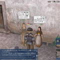 大航海時代Online