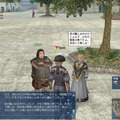 大航海時代Online