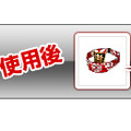 Dodeca Online 〜隠されし王者の証〜