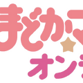 魔法少女まどか☆マギカ オンライン