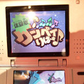 『音をつなごう！グンペイりばーす』プレイレポート