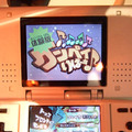『音をつなごう！グンペイりばーす』プレイレポート