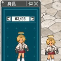 Angel Love Online