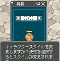 Angel Love Online