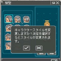 Angel Love Online