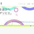 日本初のゲーミフィケーション専門会社アソビエ始動 ― CEOは元経済産業省の安部一真氏
