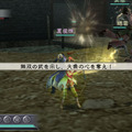 大喬求婚戦（ファミ通 コラボクエスト）