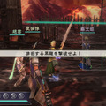 Vの翼（Vジャンプ コラボクエスト）