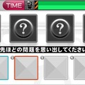 ニュイとみんなでBRAIN LEAGUE