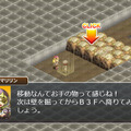 『お宝発掘ホリキング』より遊びやすくなる大幅アップデート実施 ― ソロ用ダンジョンが充実