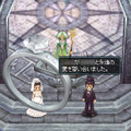 Xenepic Online