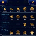 DeNA×STUDIO4°C、変身ヒロインが活躍するRPG『夕暮れのバルキリーズ』配信開始