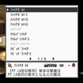 PS Vitaに王道RPG＋オンライン協力型ゲーム『ガーディアンハーツオンライン』無料で配信