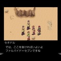 PS Vitaに王道RPG＋オンライン協力型ゲーム『ガーディアンハーツオンライン』無料で配信