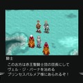 PS Vitaに王道RPG＋オンライン協力型ゲーム『ガーディアンハーツオンライン』無料で配信