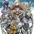 PS Vitaに王道RPG＋オンライン協力型ゲーム『ガーディアンハーツオンライン』無料で配信