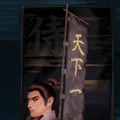 信長の野望 Online