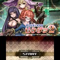 1年11ヶ月21日ぶりの続編『ダンジョンRPG ピクダン2』3DSに登場