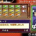 『るろうに剣心－明治剣客浪漫譚－ 完醒』ストーリーをさらに広げる新キャラを紹介