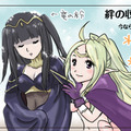 「絆の収穫祭」は<a href=http://www.inside-games.jp/article/2012/08/19/59049.html>【Nらの伝説】</a>でガッツリ紹介していますヨ。