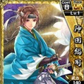 『幕末魂』正式サービス開始 ― インサイドから新規登録でSR「沖田総司」プレゼント