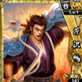 『幕末魂』正式サービス開始 ― インサイドから新規登録でSR「沖田総司」プレゼント