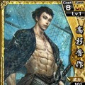 『幕末魂』正式サービス開始 ― インサイドから新規登録でSR「沖田総司」プレゼント
