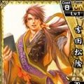 『幕末魂』正式サービス開始 ― インサイドから新規登録でSR「沖田総司」プレゼント