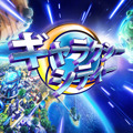惑星コロニー建設ゲーム『ギャラクシー・シティー』スマートフォン向けに配信開始