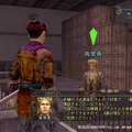 信長の野望 Online 〜争覇の章〜