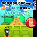 『ぷちっと★ロックシューター』が新たな形で動き出す