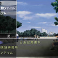 探偵・真神恭介の活躍、再び『MISSINGPARTS the TANTEI stories Complete』発売決定