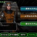 グラスホッパー・ユニバース、新作第1弾タイトルは本格3D SFアクション『ダークメナス』