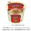 赤城乳業、今度はカントリーマアムのバニラアイス発売