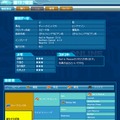 Gallop Racer ONLINE