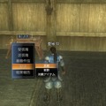 真・三國無双 Online