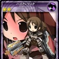 ブライトキングダム オンライン