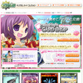 ブライトキングダム オンライン