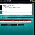 超有名な古今東西の英雄を指揮できるオンラインシミュレーションゲーム『時空覇王伝』 