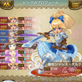 三つ巴の混沌の戦場を戦い抜け！DeNAの新作RPG『夢幻戦紀ドラゴノア』今秋配信