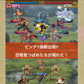 三つ巴の混沌の戦場を戦い抜け！DeNAの新作RPG『夢幻戦紀ドラゴノア』今秋配信