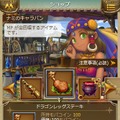 三つ巴の混沌の戦場を戦い抜け！DeNAの新作RPG『夢幻戦紀ドラゴノア』今秋配信