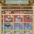三つ巴の混沌の戦場を戦い抜け！DeNAの新作RPG『夢幻戦紀ドラゴノア』今秋配信