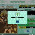 エレメンタルタワーズ