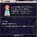 Xenepic Online