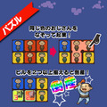 RucKyGAMES、株式会社として起業直後に『とうさん』発表 ― 「倒産力」で皆を幸せにします