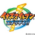 『イナズマ』5周年記念「激レアソフトプレゼントキャンペーン」実施 ― 非売品3DSソフト『イナズマイレブン エブリデイ!!』を用意