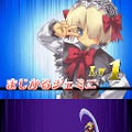 ルミナスアーク2 ウィル