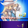 ルミナスアーク2 ウィル