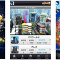バタフライ、Mobageにて提供中のパチンコ・パチスロ総合ポータルサービス『モバ 7』のiOS版をリリース